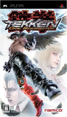 Tekken 5 Dark Resurrection